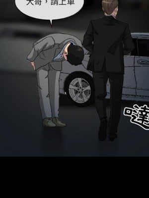 不願勾起的回憶 29-30話_30_42