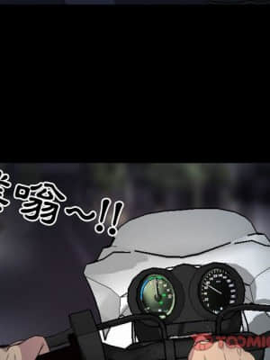不願勾起的回憶 29-30話_30_45