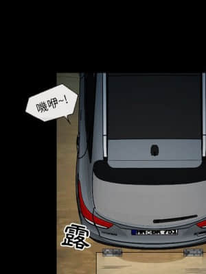 不願勾起的回憶 29-30話_30_58