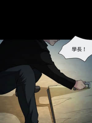 不願勾起的回憶 29-30話_30_60