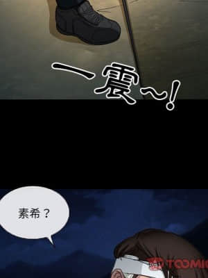 不願勾起的回憶 29-30話_30_61