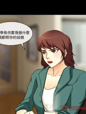 不願勾起的回憶 29-30話_30_68