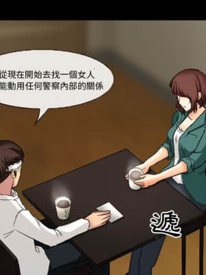 不願勾起的回憶 29-30話_30_70