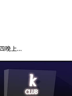 嚐一口就好 42-43話_42_000