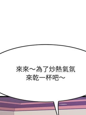 嚐一口就好 42-43話_42_003