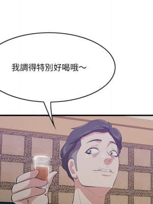嚐一口就好 42-43話_42_005