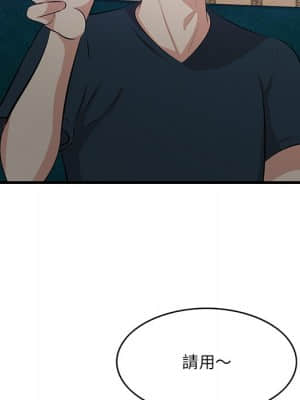 嚐一口就好 42-43話_42_006