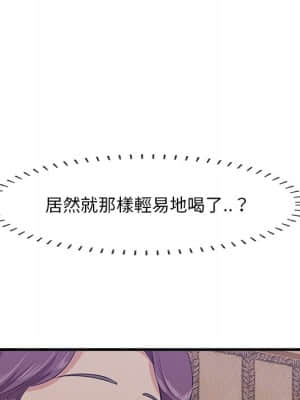 嚐一口就好 42-43話_42_010
