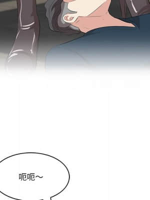 嚐一口就好 42-43話_42_015