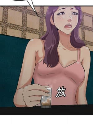 嚐一口就好 42-43話_42_016
