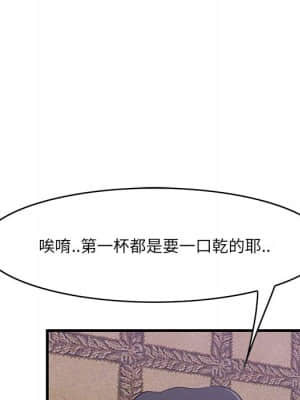 嚐一口就好 42-43話_42_017