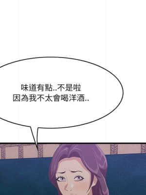 嚐一口就好 42-43話_42_019