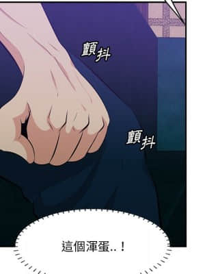 嚐一口就好 42-43話_42_031