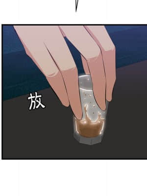嚐一口就好 42-43話_42_035