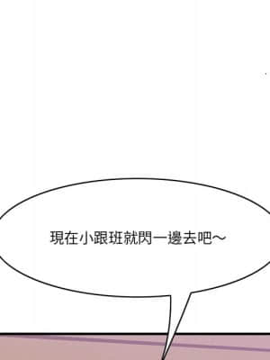 嚐一口就好 42-43話_42_036