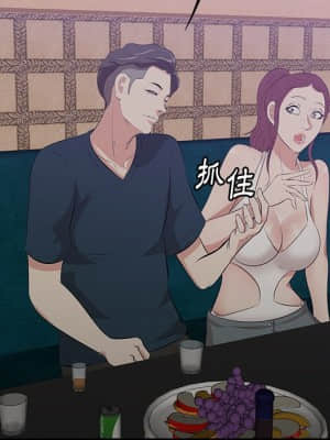 嚐一口就好 42-43話_42_037