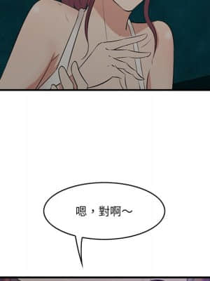 嚐一口就好 42-43話_42_039