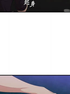 嚐一口就好 42-43話_42_042