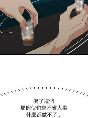 嚐一口就好 42-43話_42_046