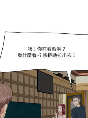 嚐一口就好 42-43話_42_051