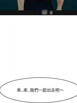 嚐一口就好 42-43話_42_054