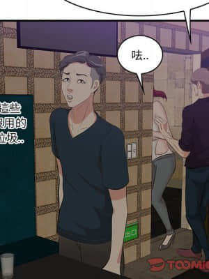 嚐一口就好 42-43話_42_056