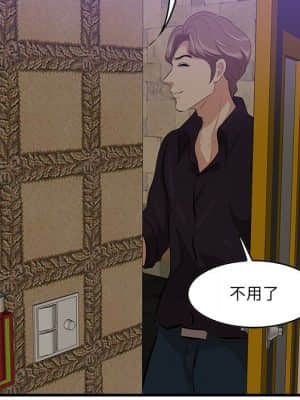嚐一口就好 42-43話_42_058