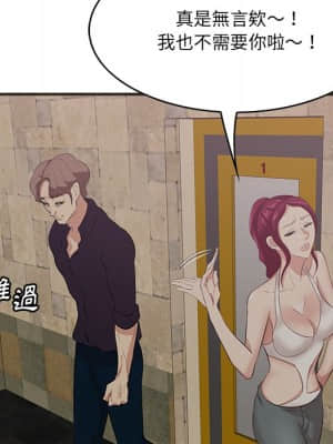 嚐一口就好 42-43話_42_070