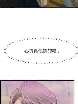 嚐一口就好 42-43話_42_071