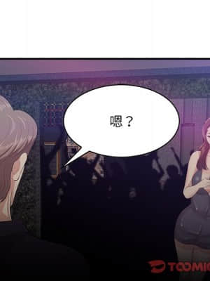 嚐一口就好 42-43話_42_074