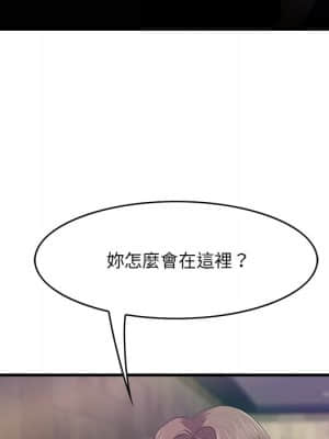 嚐一口就好 42-43話_42_075