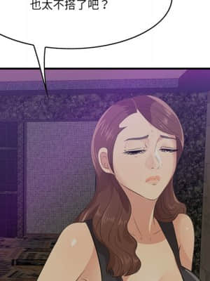 嚐一口就好 42-43話_42_077