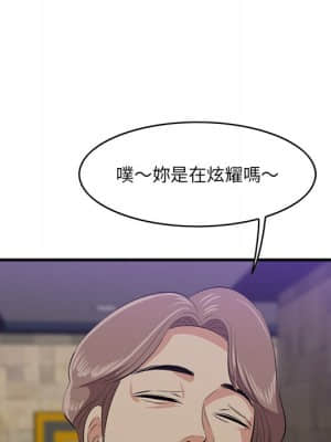 嚐一口就好 42-43話_42_079