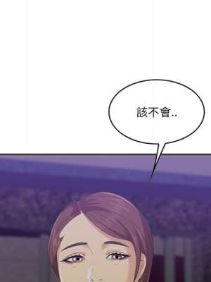 嚐一口就好 42-43話_42_084