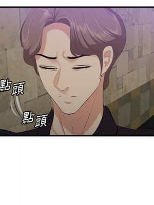 嚐一口就好 42-43話_42_088