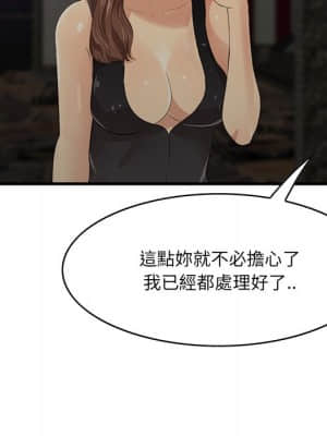 嚐一口就好 42-43話_42_090