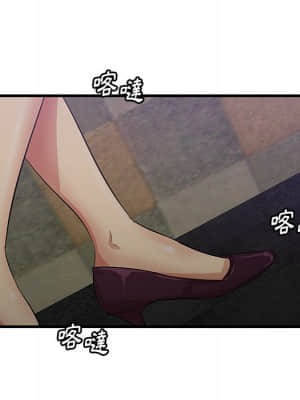 嚐一口就好 42-43話_42_095