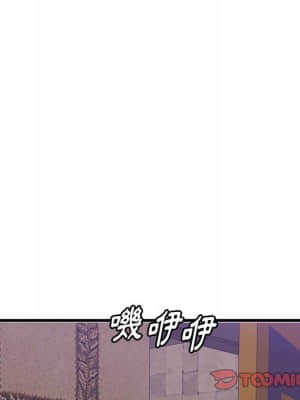 嚐一口就好 42-43話_42_098