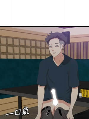 嚐一口就好 42-43話_42_111