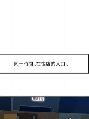 嚐一口就好 42-43話_42_123