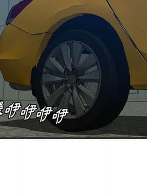 嚐一口就好 42-43話_42_125