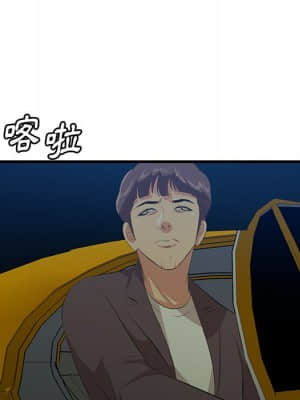 嚐一口就好 42-43話_42_126