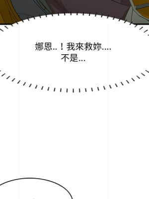 嚐一口就好 42-43話_42_127