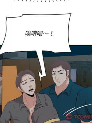 嚐一口就好 42-43話_43_007