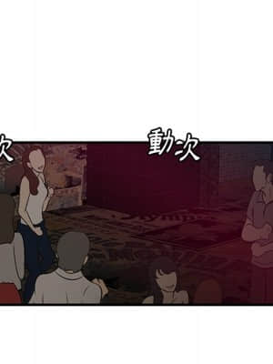 嚐一口就好 42-43話_43_014