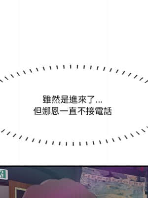嚐一口就好 42-43話_43_015