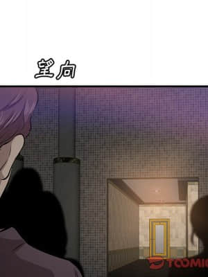 嚐一口就好 42-43話_43_019