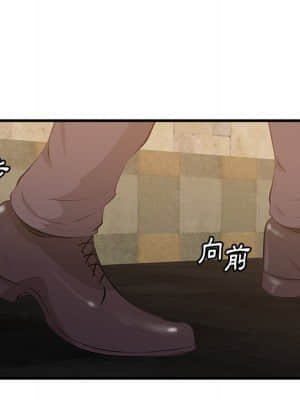 嚐一口就好 42-43話_43_021