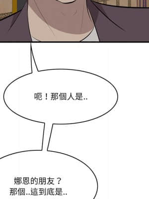 嚐一口就好 42-43話_43_033