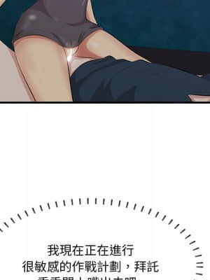 嚐一口就好 42-43話_43_035